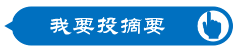 摘要、.png
